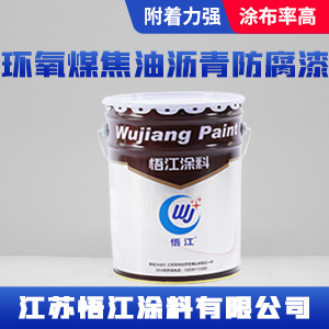 环氧煤焦油沥青防腐漆