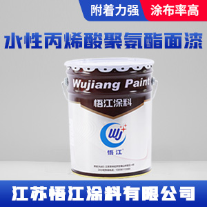 水性丙烯酸聚氨酯面漆