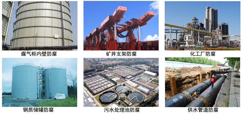 环氧厚浆型沥青涂料.jpg 环氧厚浆型沥青涂料.jpg