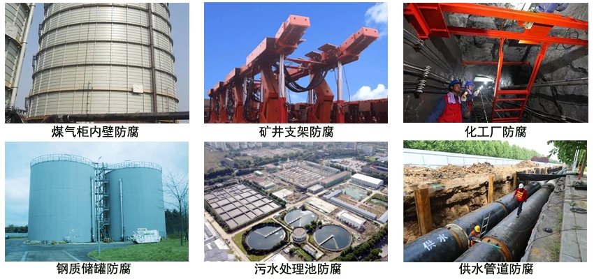 矿山井下设施.jpg 矿山井下设施.jpg