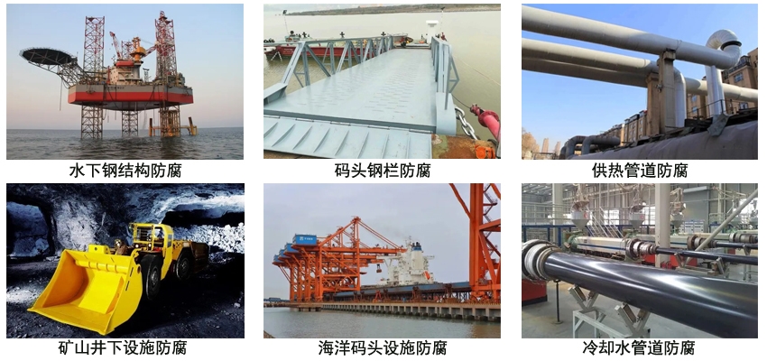 环氧煤焦油沥青防腐涂料.jpg 环氧煤焦油沥青防腐涂料.jpg