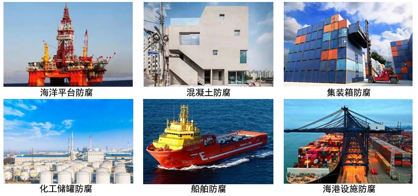 环氧厚浆型防护涂料.jpg 环氧厚浆型防护涂料.jpg