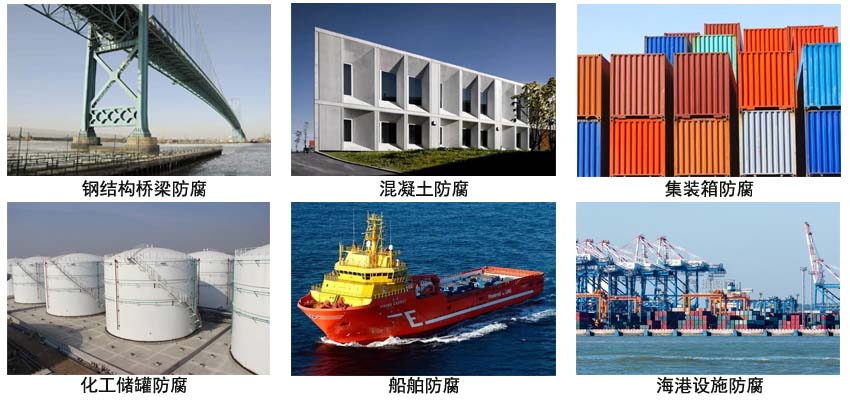 环氧带锈防腐底漆.jpg 环氧带锈防腐底漆.jpg