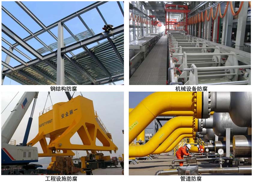 环氧磷酸锌漆.jpg 环氧磷酸锌漆.jpg