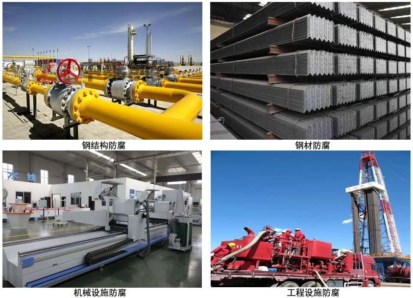 环氧磷酸锌防腐涂料.jpg 环氧磷酸锌防腐涂料.jpg