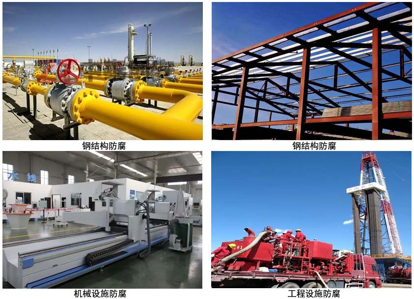 环氧树脂磷酸锌漆.jpg 环氧树脂磷酸锌漆.jpg