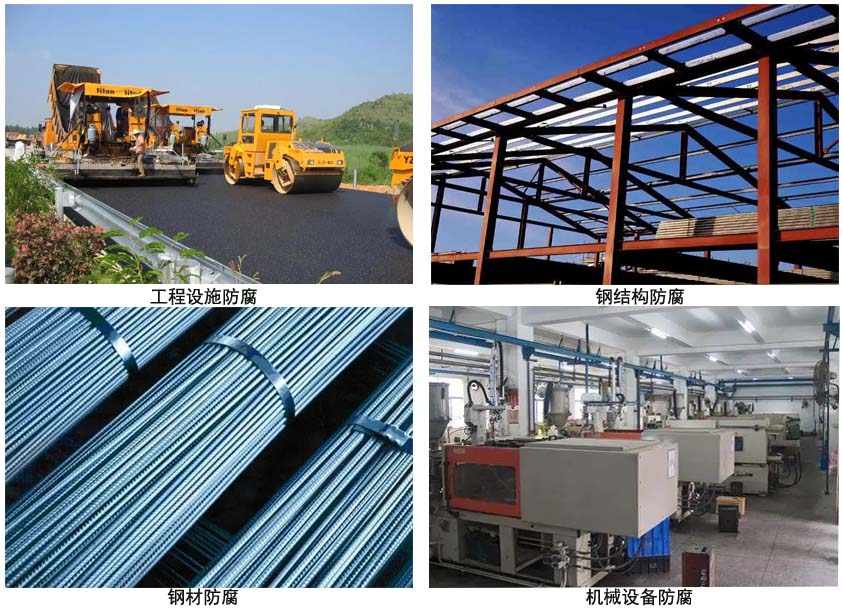 环氧锌磷防腐底漆.jpg 环氧锌磷防腐底漆.jpg