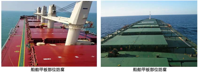 环氧甲板漆.jpg 环氧甲板漆.jpg