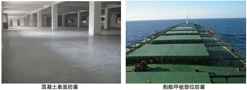 环氧船舶涂料.jpg