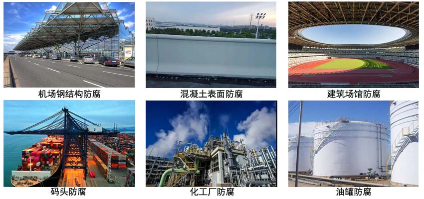 环氧聚硅氧烷防腐涂料.jpg 环氧聚硅氧烷防腐涂料.jpg