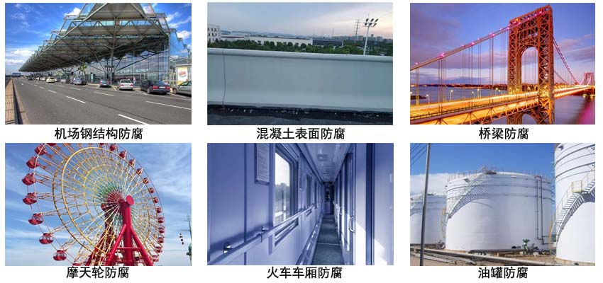 环氧酯铁红底漆.jpg 环氧酯铁红底漆.jpg