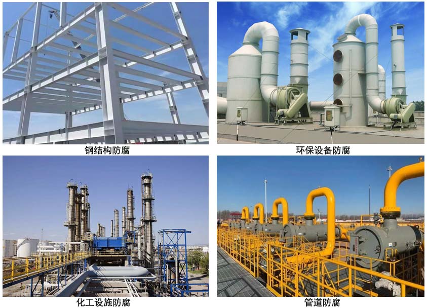 熔结环氧防腐面漆.jpg 熔结环氧防腐面漆.jpg