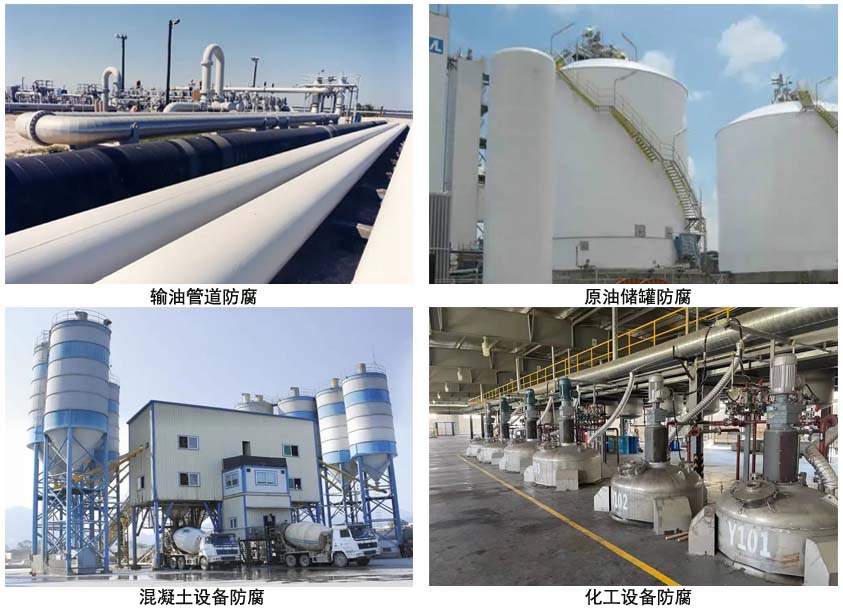 聚氨酯油罐抗静电漆.jpg