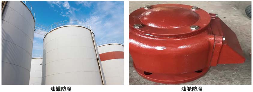 聚氨酯红丹防腐涂料.jpg 聚氨酯红丹防腐涂料.jpg