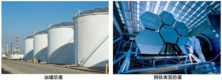 聚氨酯树脂防腐涂料室外.jpg 聚氨酯树脂防腐涂料室外.jpg