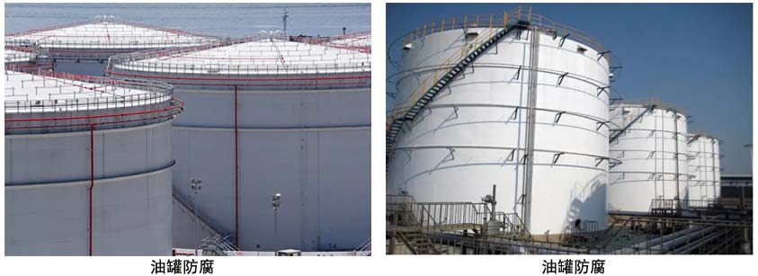 聚氨酯耐油面漆.jpg 聚氨酯耐油面漆.jpg