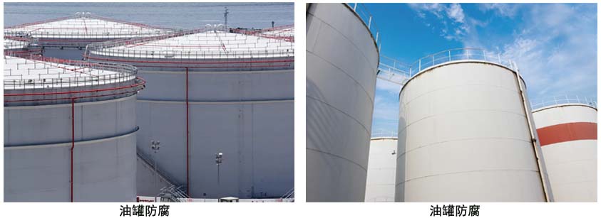 聚氨酯耐油漆.jpg 聚氨酯耐油漆.jpg