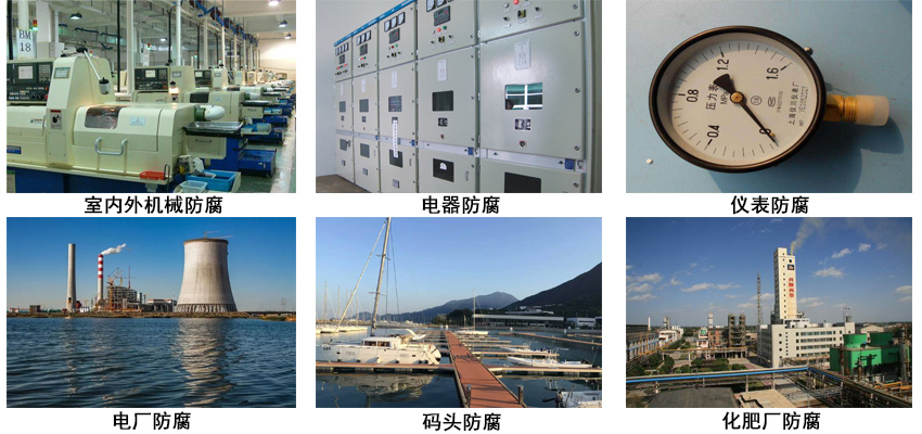 聚氨酯脂肪族防腐涂料.jpg 聚氨酯脂肪族防腐涂料.jpg