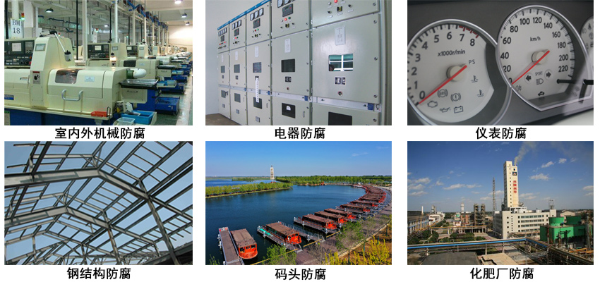 聚氨酯脂肪族涂料.jpg 聚氨酯脂肪族涂料.jpg