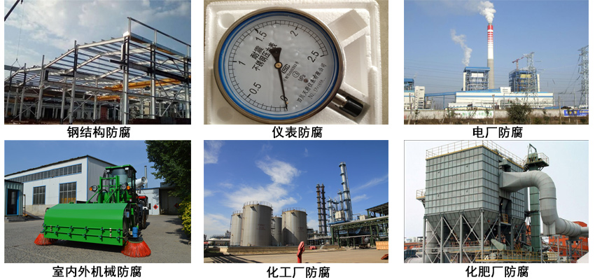 聚氨酯底面二合一防腐涂料.jpg 聚氨酯底面二合一防腐涂料.jpg