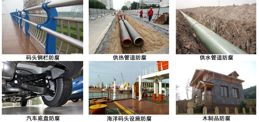 聚氨酯沥青面漆.jpg 聚氨酯沥青面漆.jpg