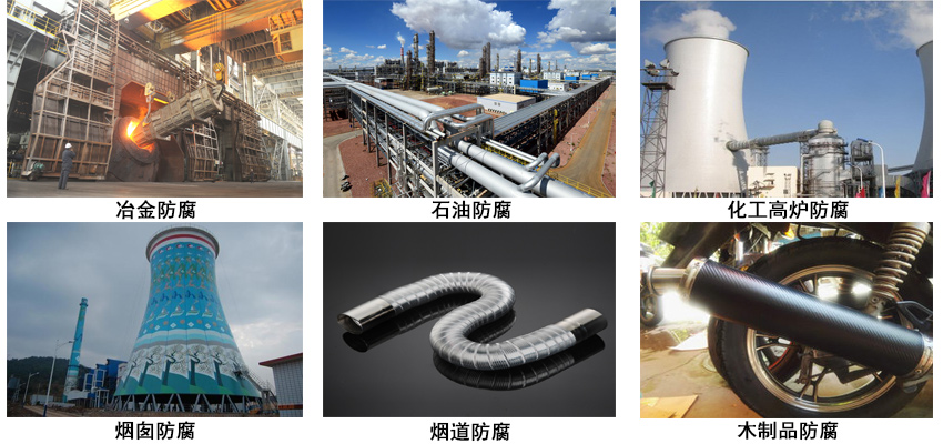 聚氨酯耐热防腐面漆.jpg 聚氨酯耐热防腐面漆.jpg