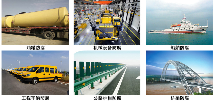 高耐磨脂肪族聚氨酯漆.jpg 高耐磨脂肪族聚氨酯漆.jpg