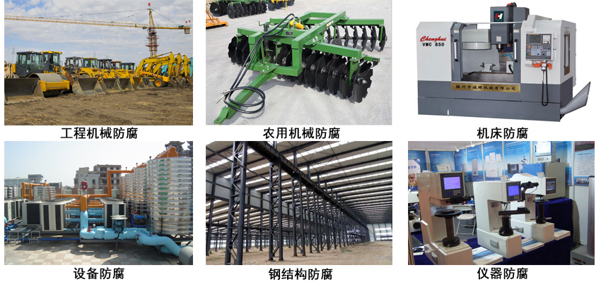 丙烯酸树脂防腐涂料.jpg 丙烯酸树脂防腐涂料.jpg