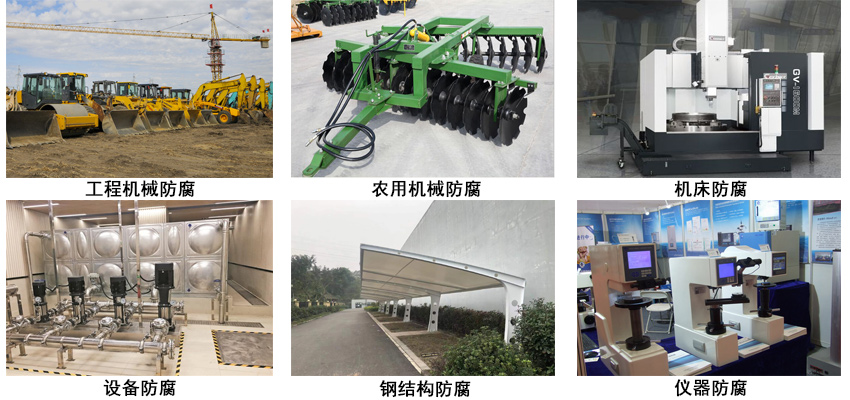 丙烯酸树脂防腐漆.jpg 丙烯酸树脂防腐漆.jpg