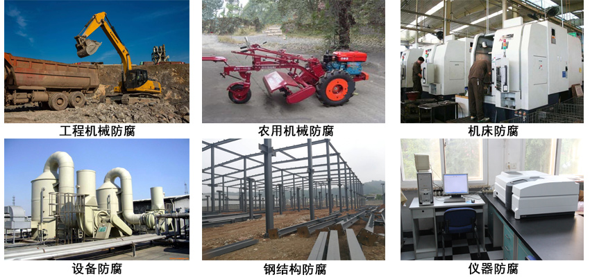 丙烯酸防腐漆.jpg 丙烯酸防腐漆.jpg