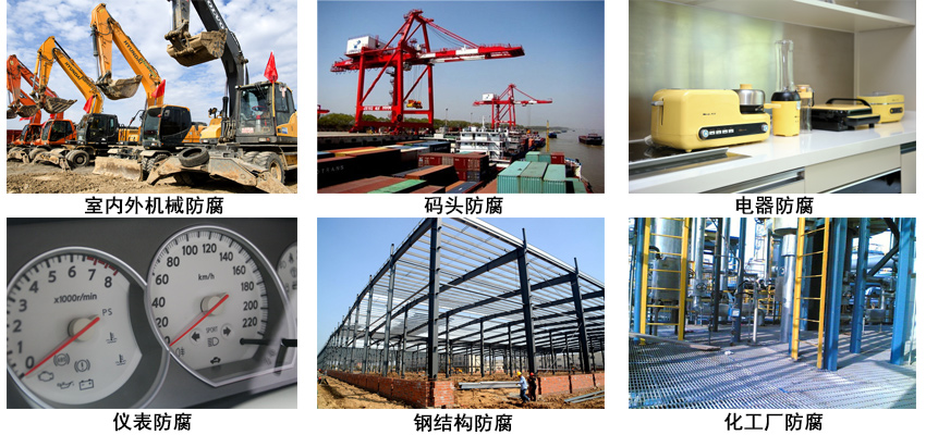 丙烯酸聚氨酯树脂防腐漆.jpg 丙烯酸聚氨酯树脂防腐漆.jpg