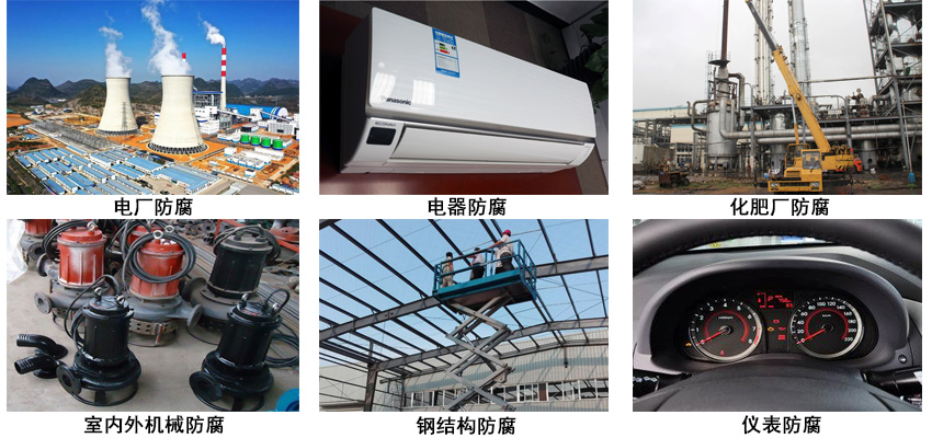 砼结构航空标志漆.jpg 砼结构航空标志漆.jpg