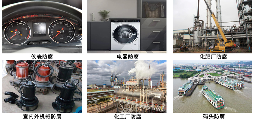 丙烯酸航空标志漆.jpg 丙烯酸航空标志漆.jpg