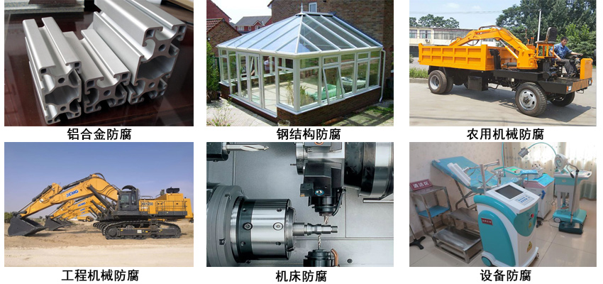 金属漆.jpg 金属漆.jpg