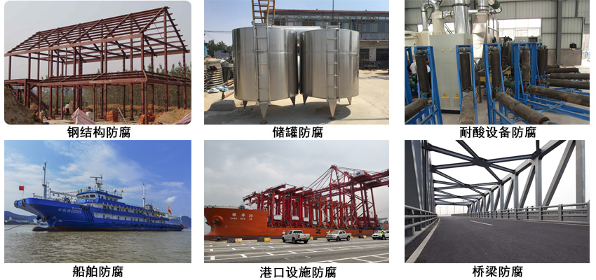 高氯化聚乙烯铁红防腐涂料.jpg 高氯化聚乙烯铁红防腐涂料.jpg