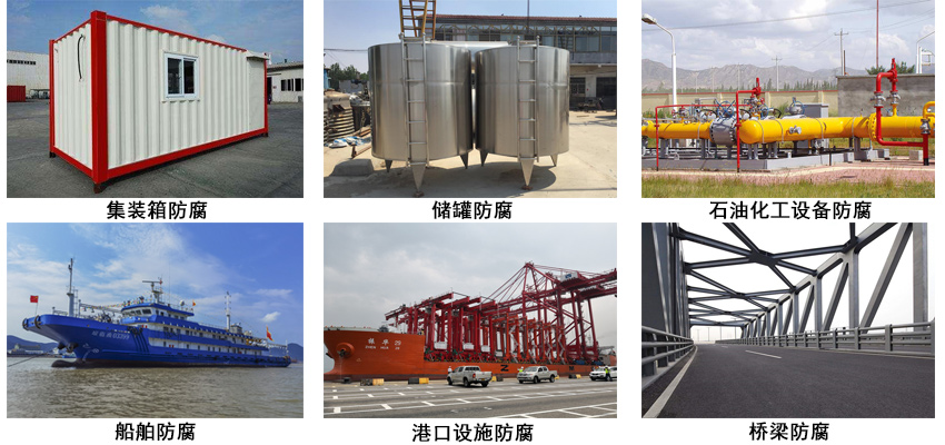 高氯化聚乙烯防腐漆.jpg 高氯化聚乙烯防腐漆.jpg