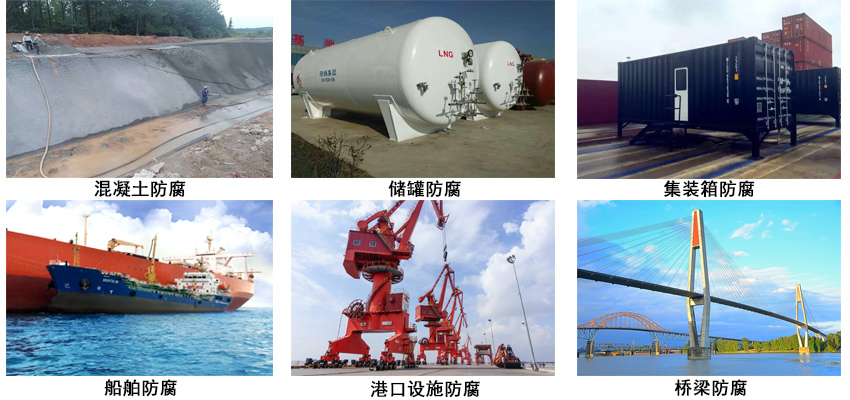 高氯化聚乙云铁中间漆.jpg 高氯化聚乙云铁中间漆.jpg