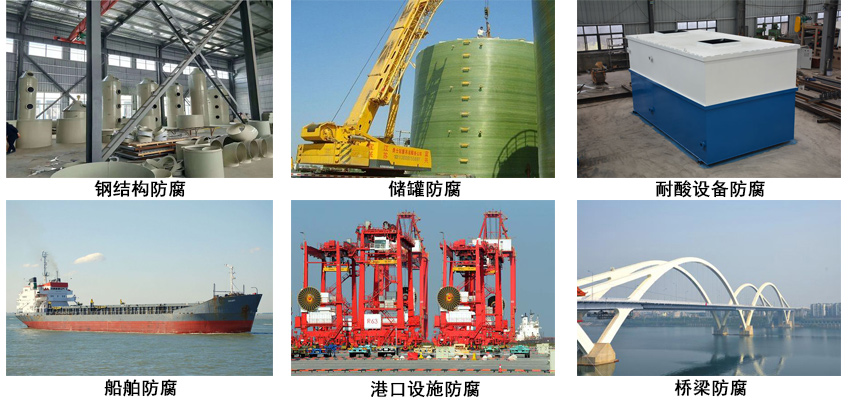 高氯化环氧漆.jpg 高氯化环氧漆.jpg