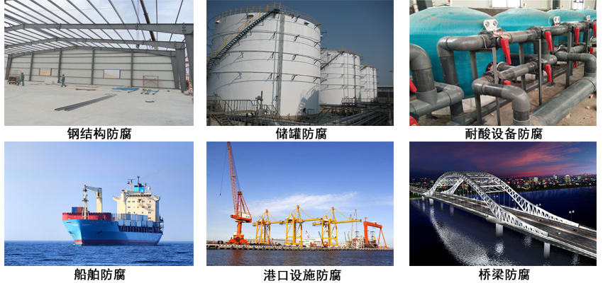 高氯化聚乙烯银粉漆.jpg 高氯化聚乙烯银粉漆.jpg