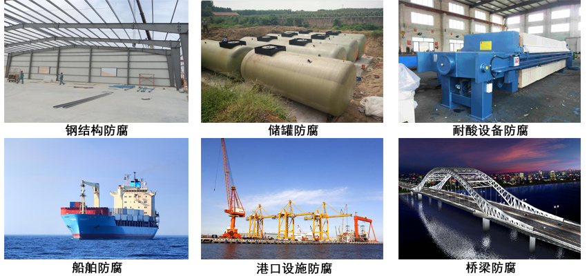 氯化橡胶铁红防腐涂料.jpg 氯化橡胶铁红防腐涂料.jpg