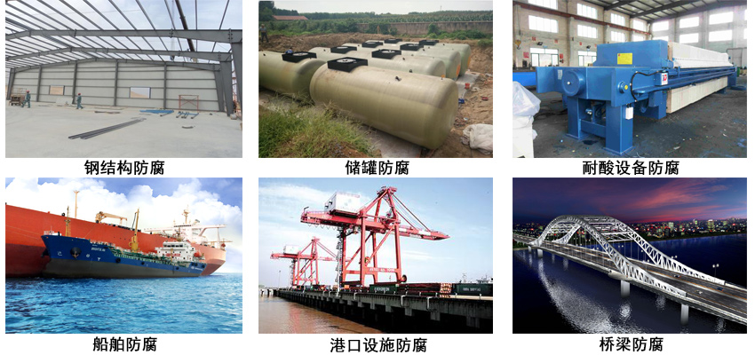 氯化橡胶铁红防腐底漆.jpg 氯化橡胶铁红防腐底漆.jpg