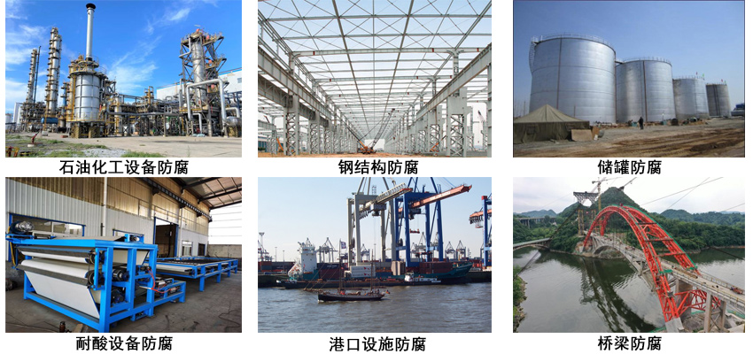 氯化橡胶云铁防锈漆.jpg 氯化橡胶云铁防锈漆.jpg