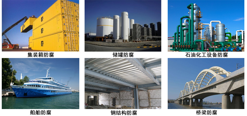 氯化橡胶银粉漆.jpg 氯化橡胶银粉漆.jpg