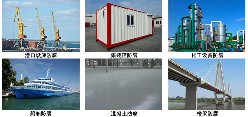 氯化橡胶环氧防腐涂料.jpg