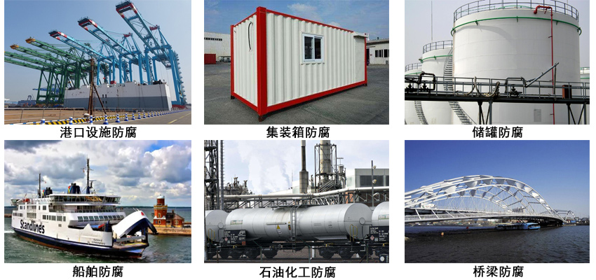 氯化橡胶底面二合一漆.jpg 氯化橡胶底面二合一漆.jpg