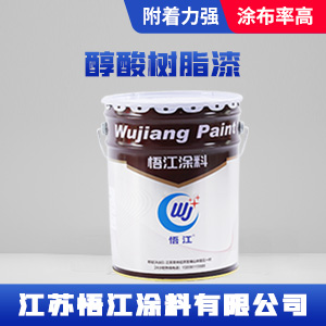 醇酸树脂漆.jpg