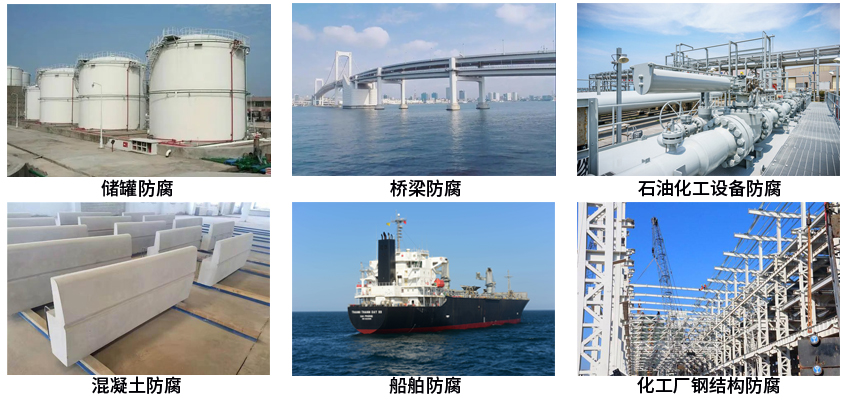 氯磺化聚乙烯环氧防腐涂料.jpg 氯磺化聚乙烯环氧防腐涂料.jpg