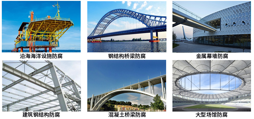 四氟氟碳面漆.jpg 四氟氟碳面漆.jpg