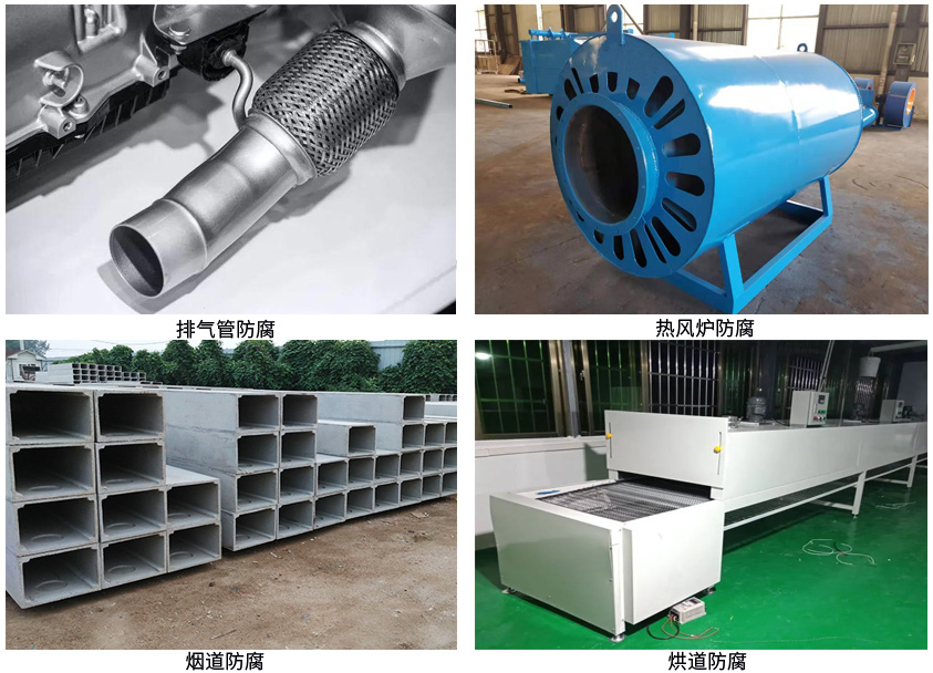 200℃有机硅耐高温漆.jpg 200℃有机硅耐高温漆.jpg