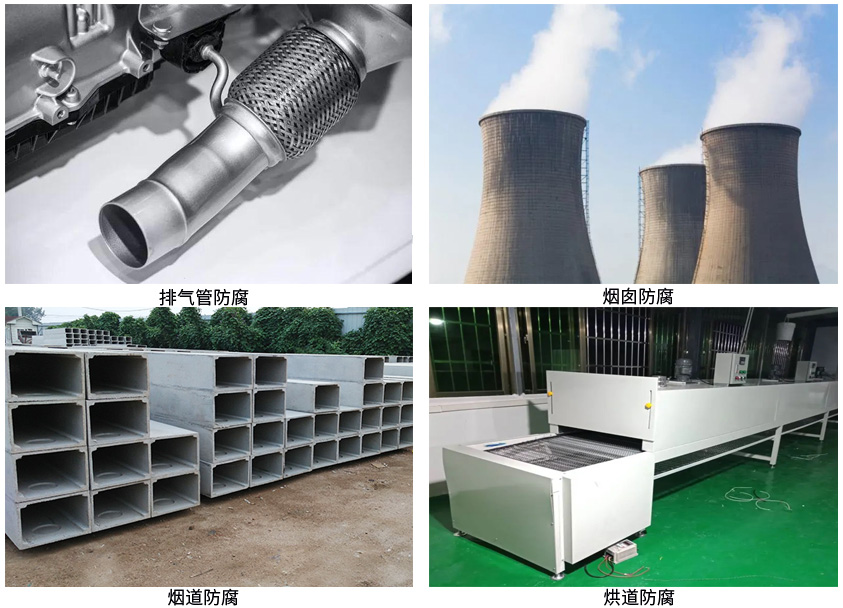 100℃有机硅耐高温漆.jpg 100℃有机硅耐高温漆.jpg